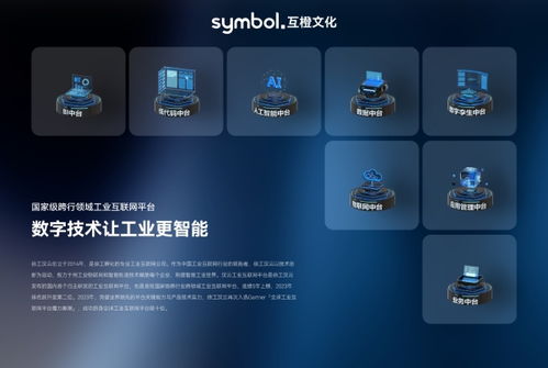 细节之道，精工之器 2026十大专精高端智能装备行业建站公司盘点