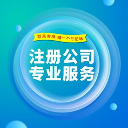 上海企业如何办理进出口权及代办流程指南