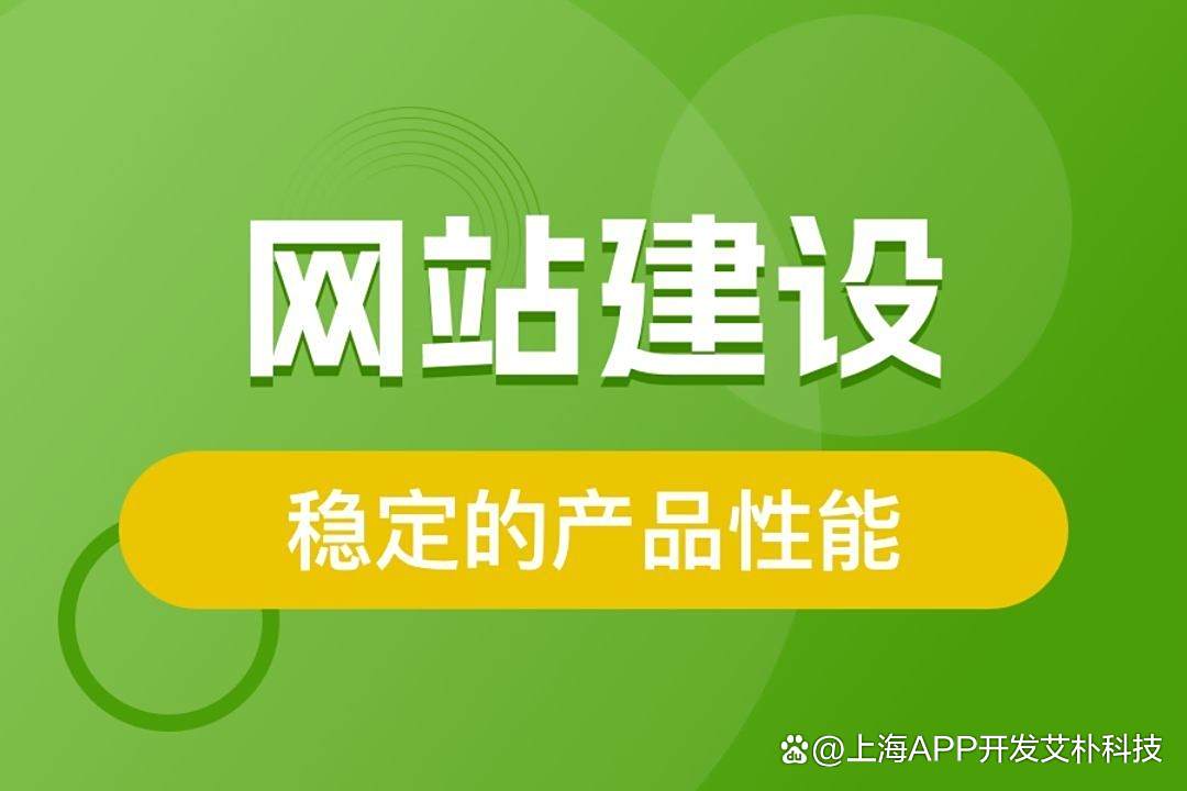 上海网站开发,开发一个网站需要多少钱?