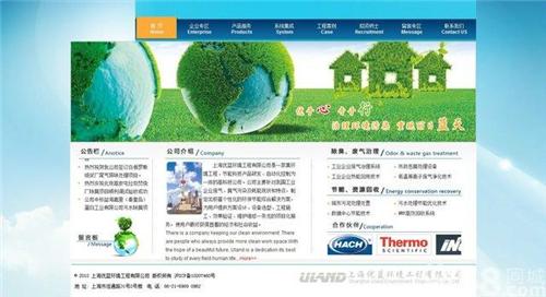 上海企业网站建设 定制设计中的图片力量与力马文化传播实践